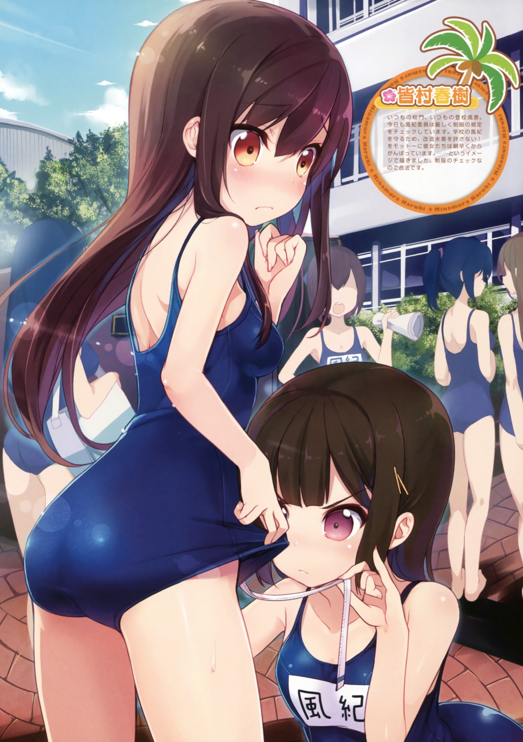 ass minamura_halki school_swimsuit swimsuits