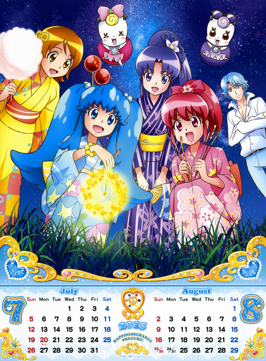 aino_megumi blue_(precure) calendar gura-san happinesscharge_precure! hikawa_iona oomori_yuuko precure ribbon_(precure) satou_masayuki shirayuki_hime_(precure) yukata