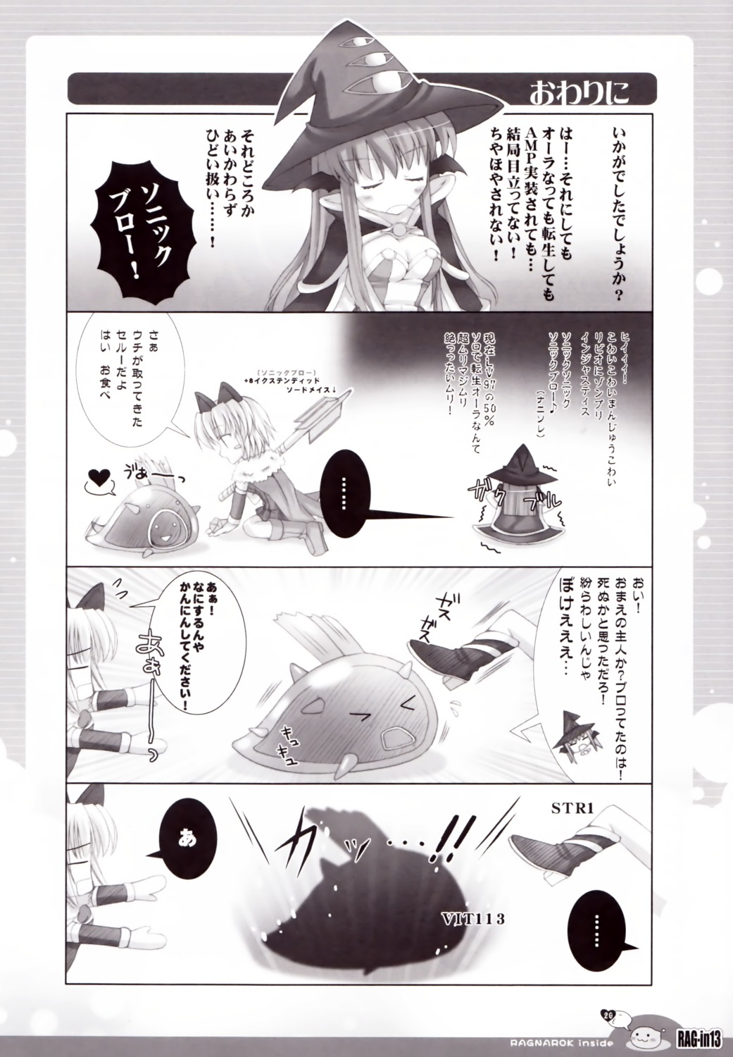 animal_ears heels io_lite monochrome nekomimi no_bra ragnarok_online witch yatano