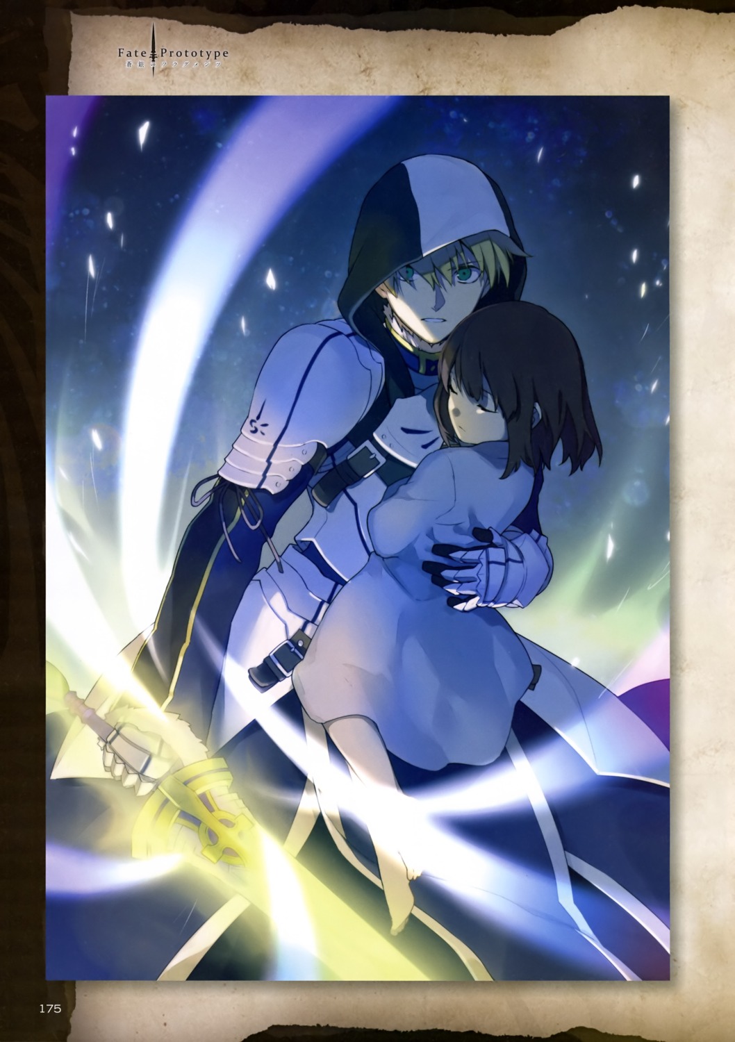 nakahara fate/prototype fate/prototype: fragments of blue and silver ...
