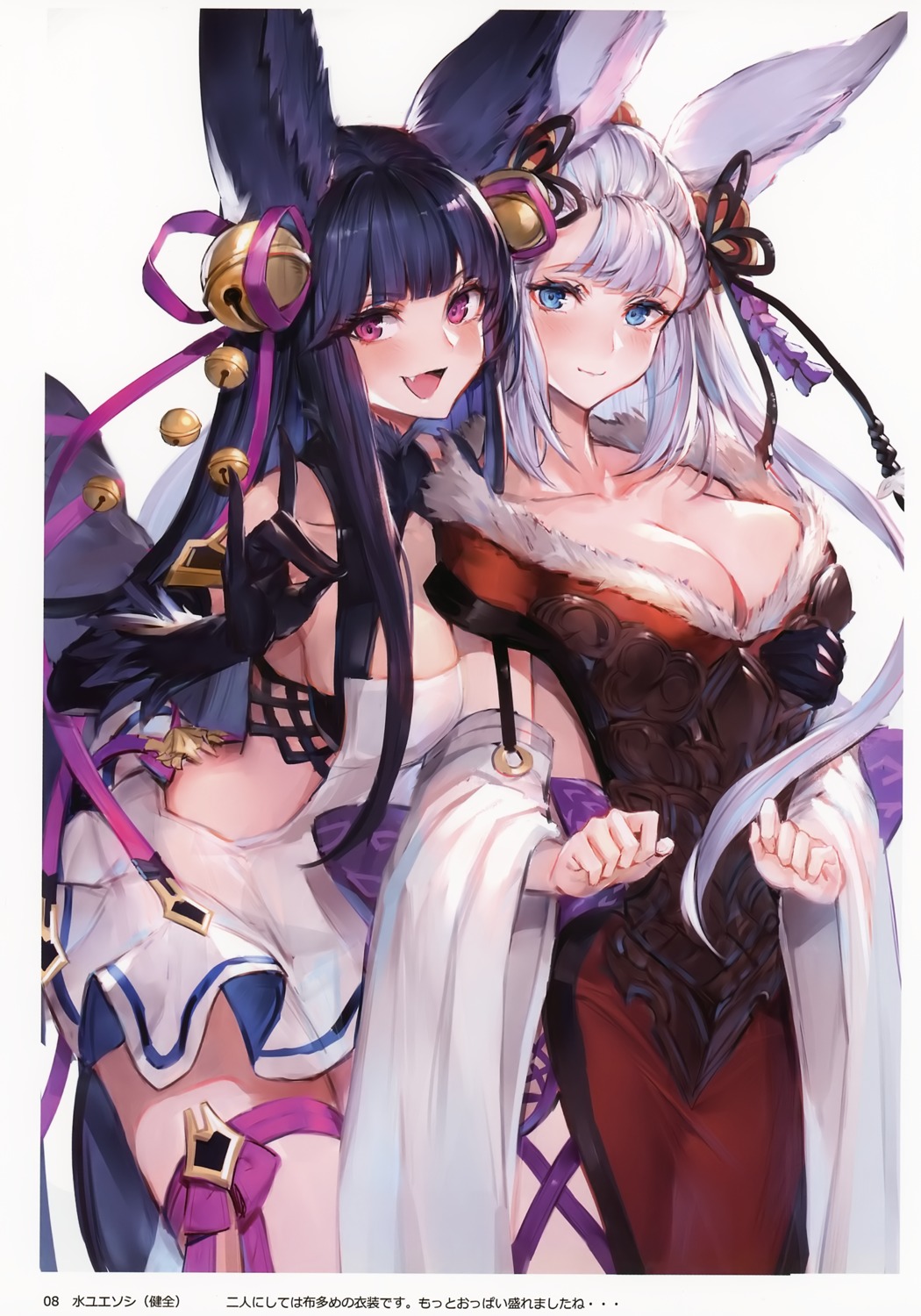 animal_ears granblue_fantasy oyu_(sijimisizimi) yuel_(granblue_fantasy)