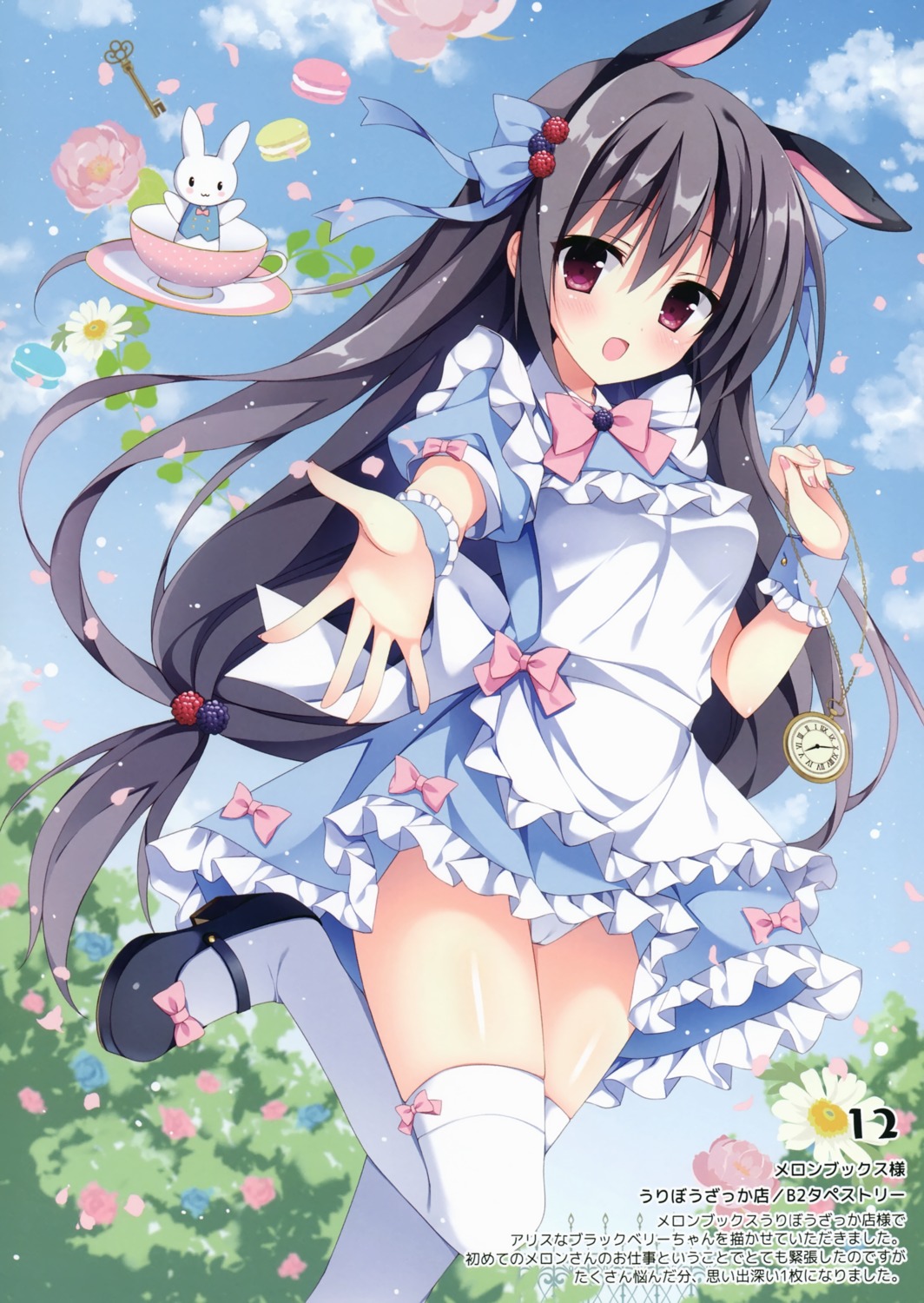 animal_ears dress izumi_nanase possible_duplicate thighhighs