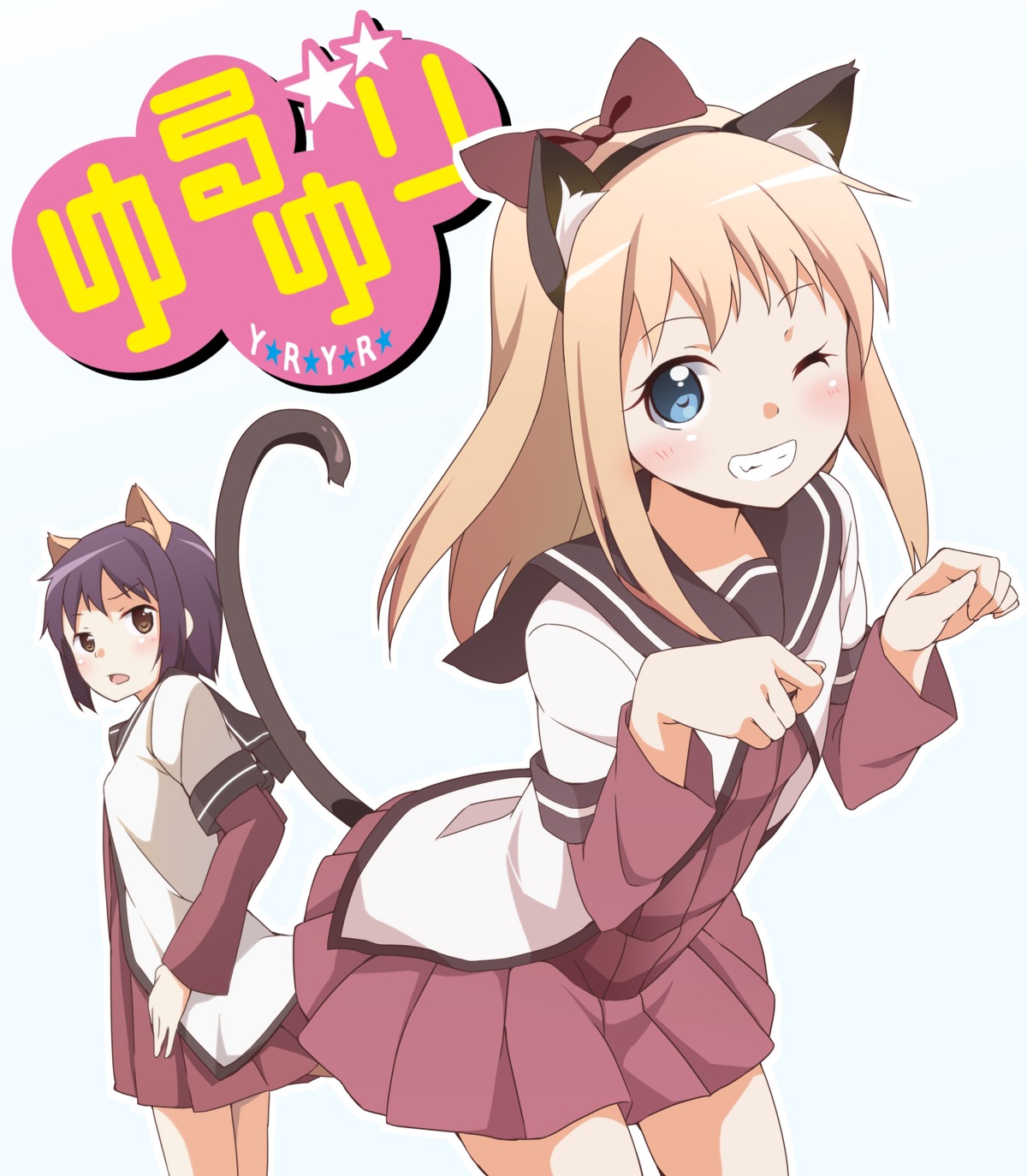 animal_ears funami_yui nekomimi seifuku shiina_yuuki tail toshinou_kyouko yuru_yuri