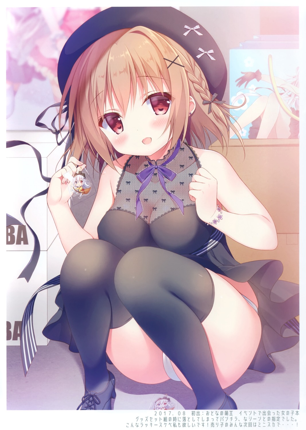 chocolate_cube dress fishnets heels miwa_futaba pantsu see_through thighhighs