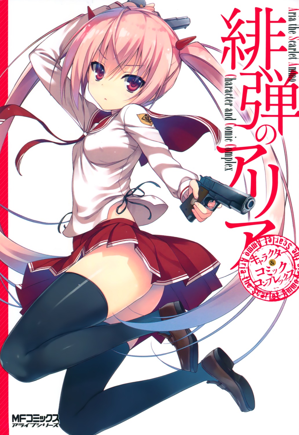 ass gun hidan_no_aria hidan_no_aria_aa kanzaki_h._aria nopan seifuku thighhighs tomose_shunsaku