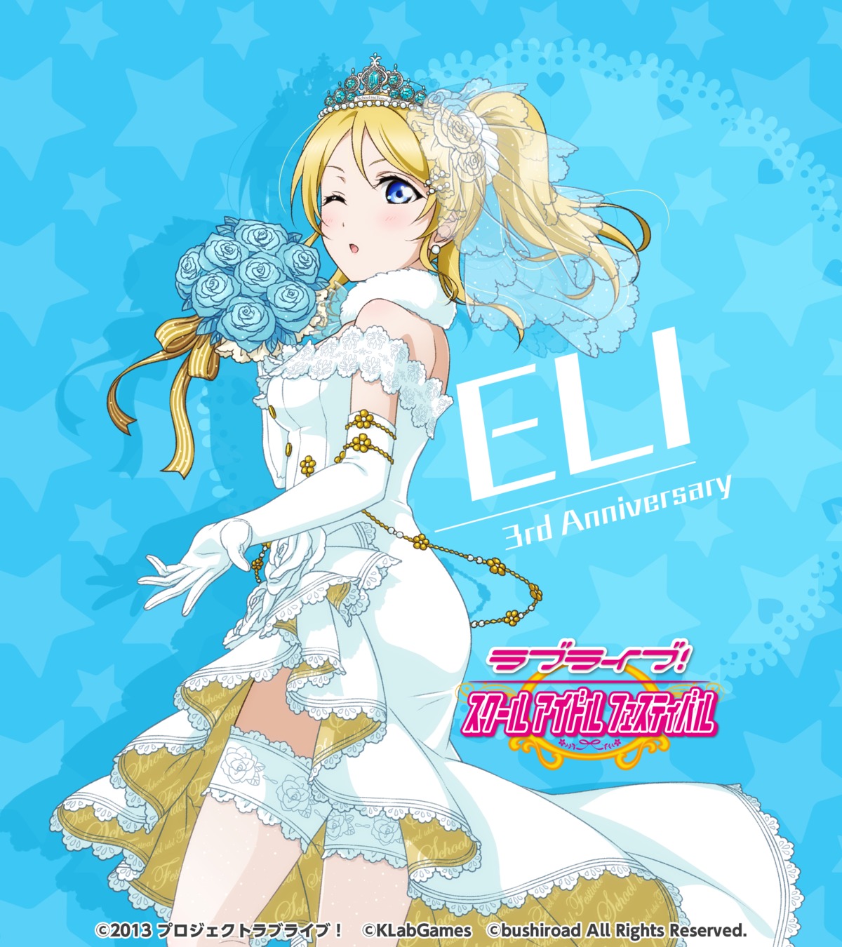 ayase_eli dress love_live! love_live!_school_idol_festival stockings thighhighs