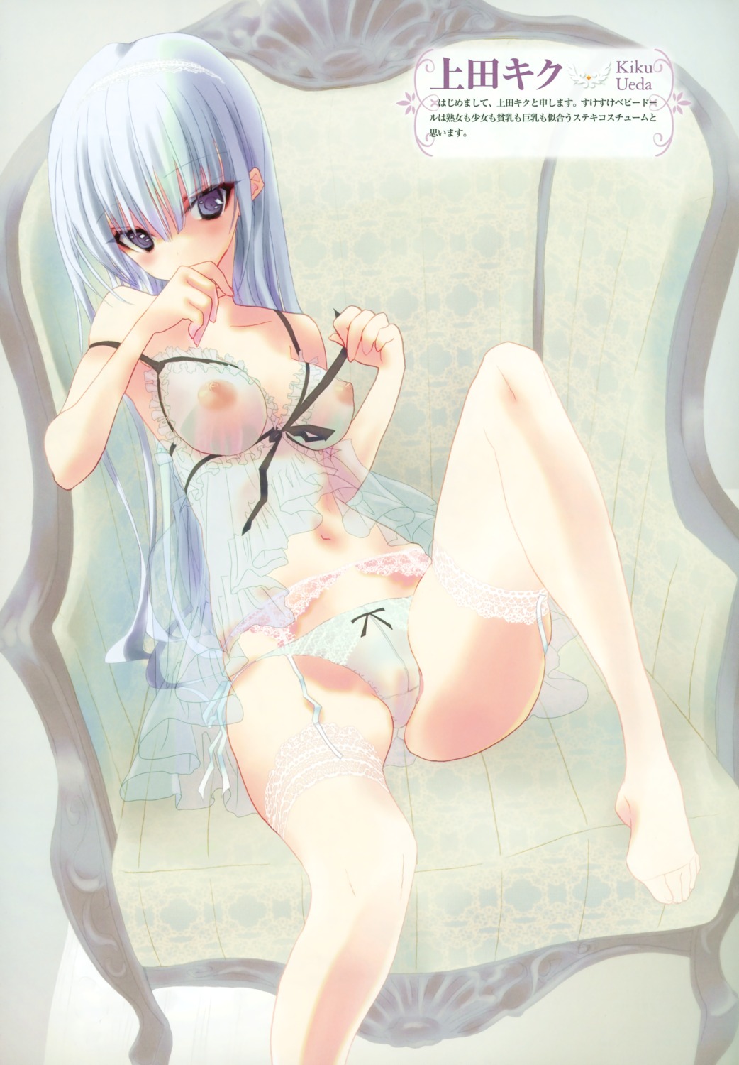 garter_belt lingerie nipples pantsu see_through stockings string_panties thighhighs ueda_kiku