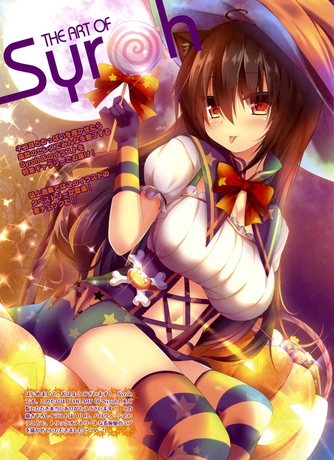 animal_ears halloween mia_flatpaddy nekomimi syroh tail thighhighs