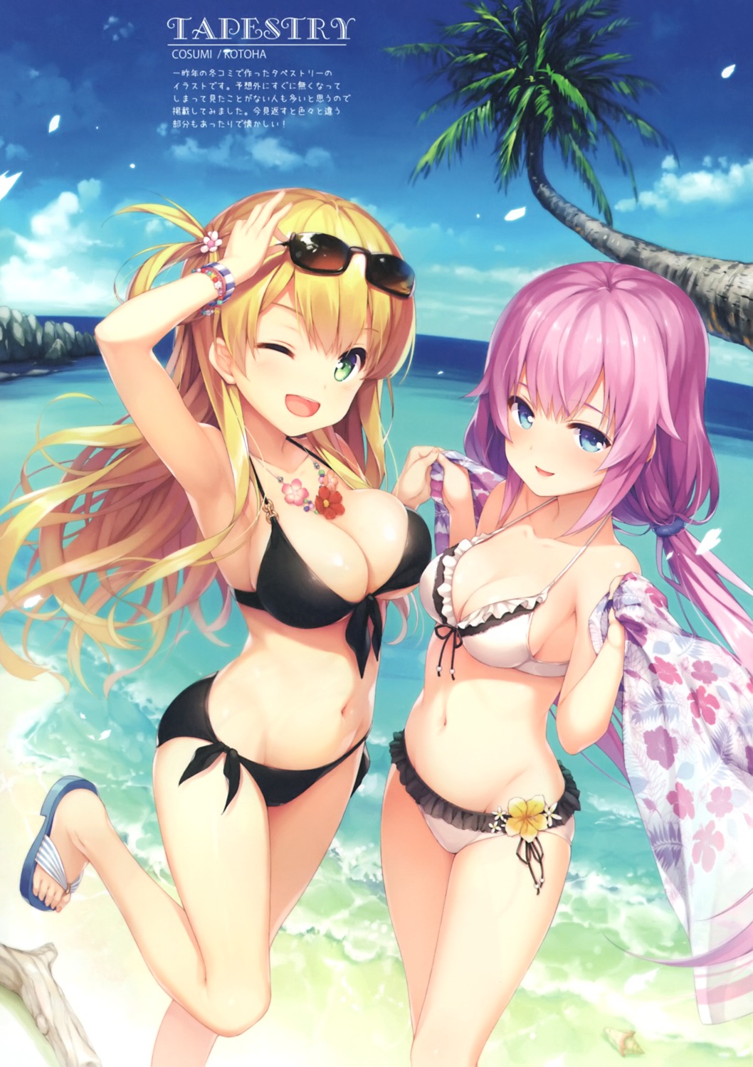 bikini cleavage megane senji swimsuits tegone_spike