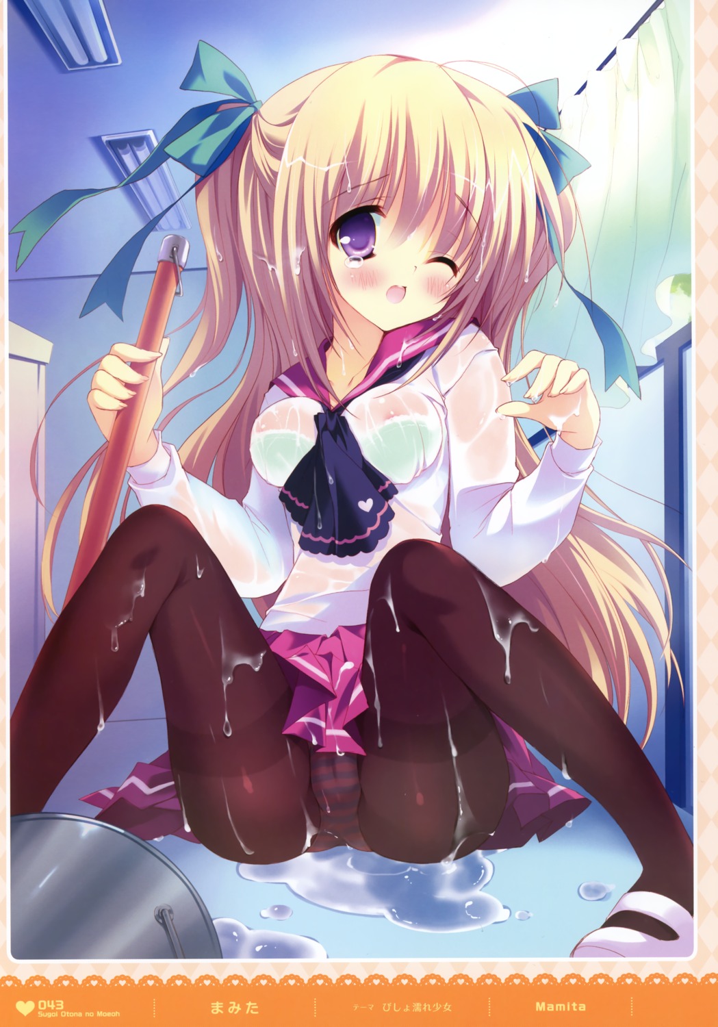 mamita pantsu pantyhose see_through seifuku shimapan wet_clothes