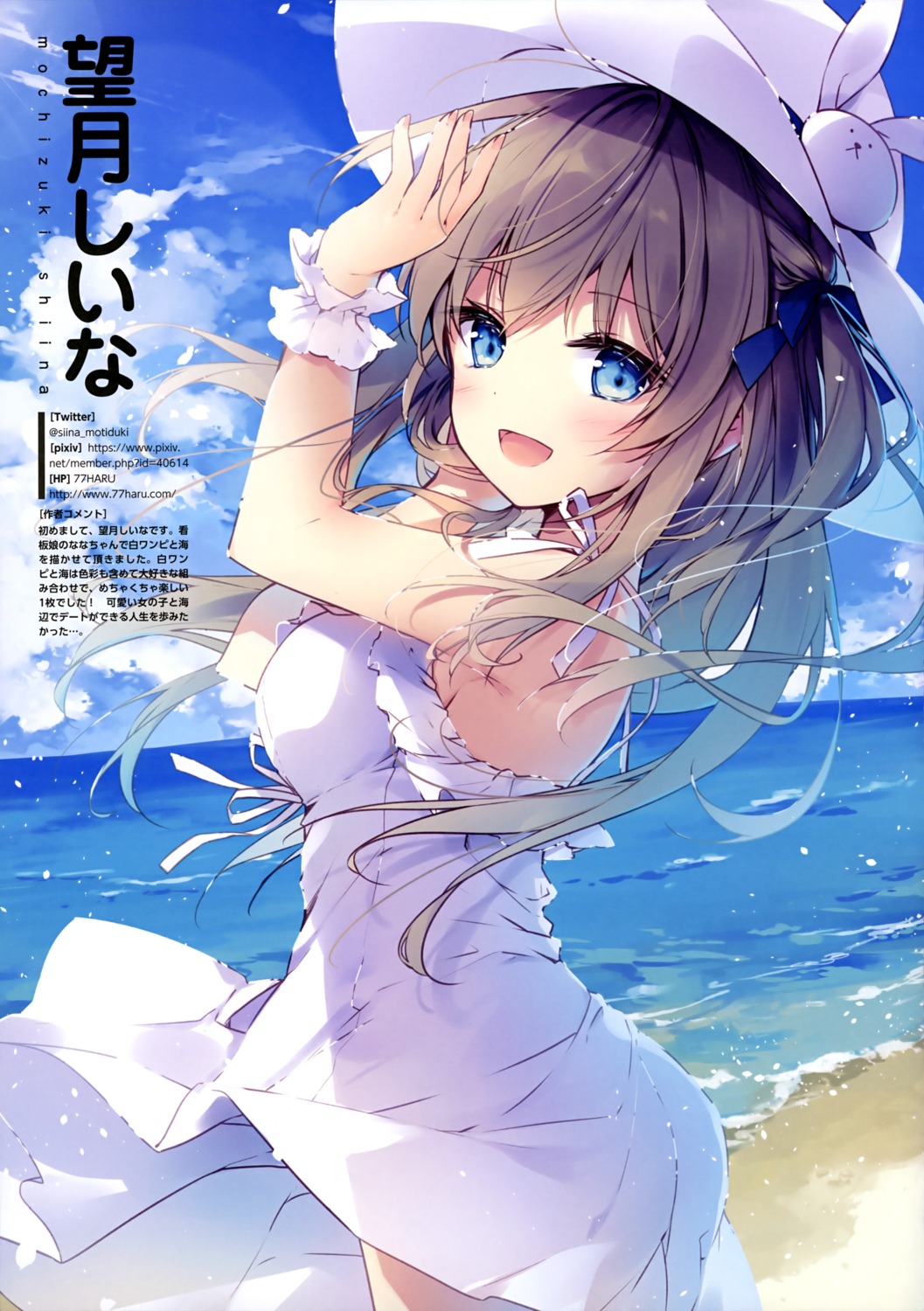 dress mochizuki_shiina see_through skirt_lift summer_dress