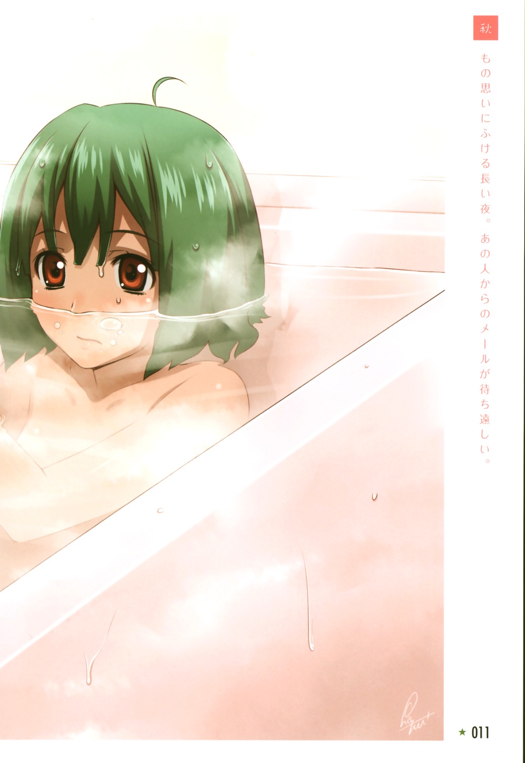 bathing ha-ru macross macross_frontier naked ranka_lee wet