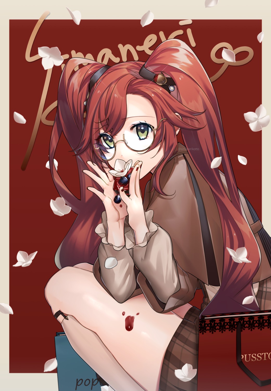 megane simanerikotton