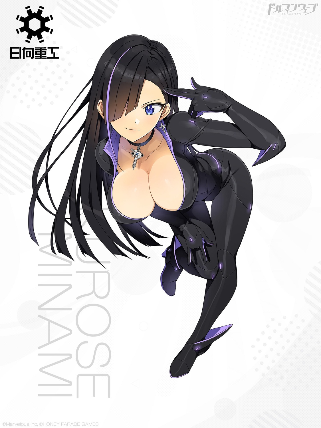 bodysuit dolphin_wave heels kurose_minami no_bra open_shirt takuji