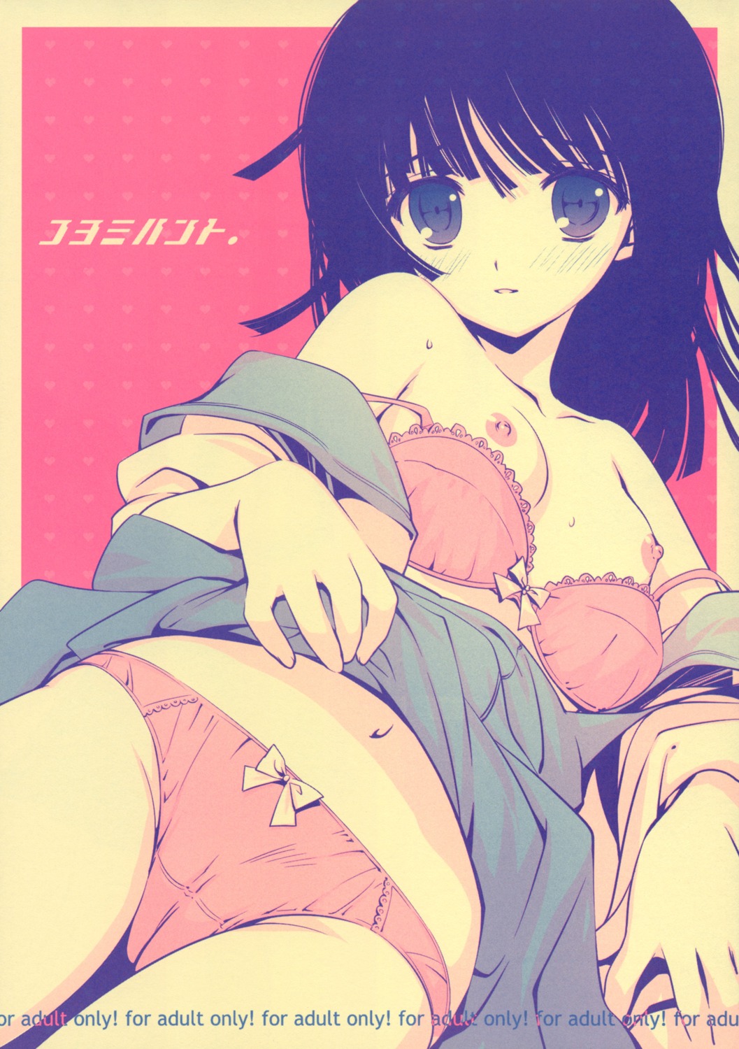 airamatnas bakemonogatari bra breasts cameltoe monogatari_(series) nipples open_shirt pantsu santa_matsuri sengoku_nadeko skirt_lift