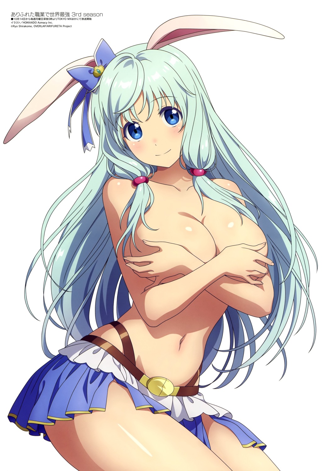 animal_ears arifureta_shokugyou_de_sekai_saikyou breast_hold bunny_ears hokkaido_azmacy_inc. shea_haulia topless