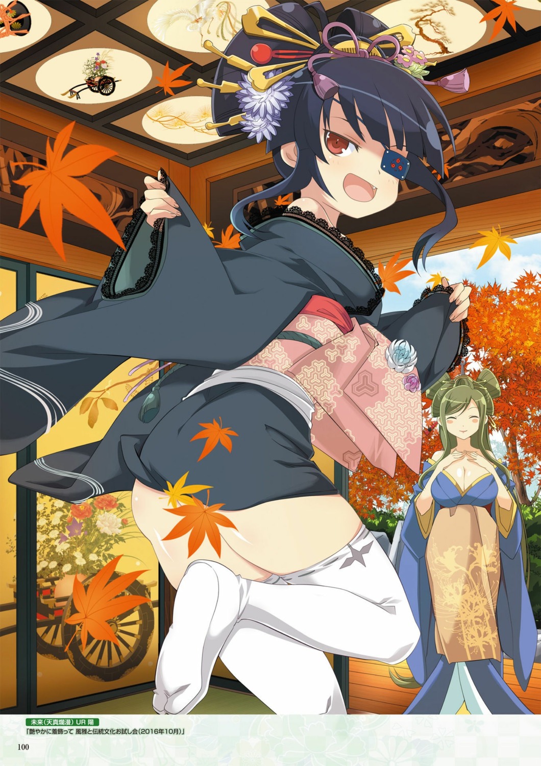 eyepatch fuga_(senran_kagura) kimono mirai_(senran_kagura) senran_kagura senran_kagura:_new_wave tagme