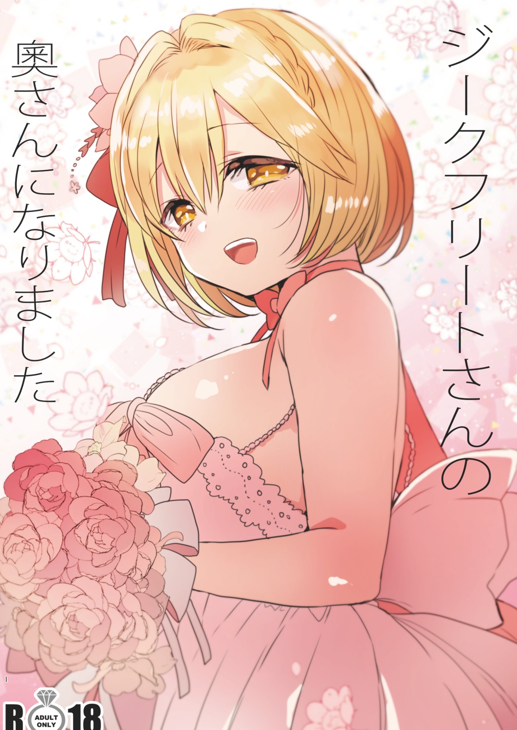 djeeta_(granblue_fantasy) dress granblue_fantasy mameko no_bra