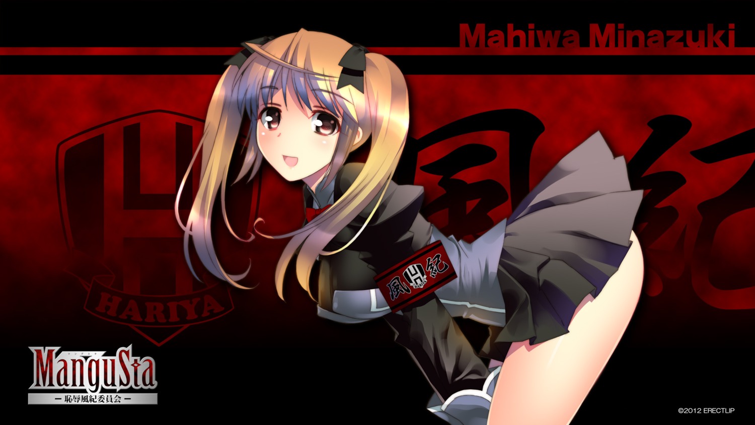 erectlip mahiwa_minazuki mangusta seifuku takahashi_record wallpaper