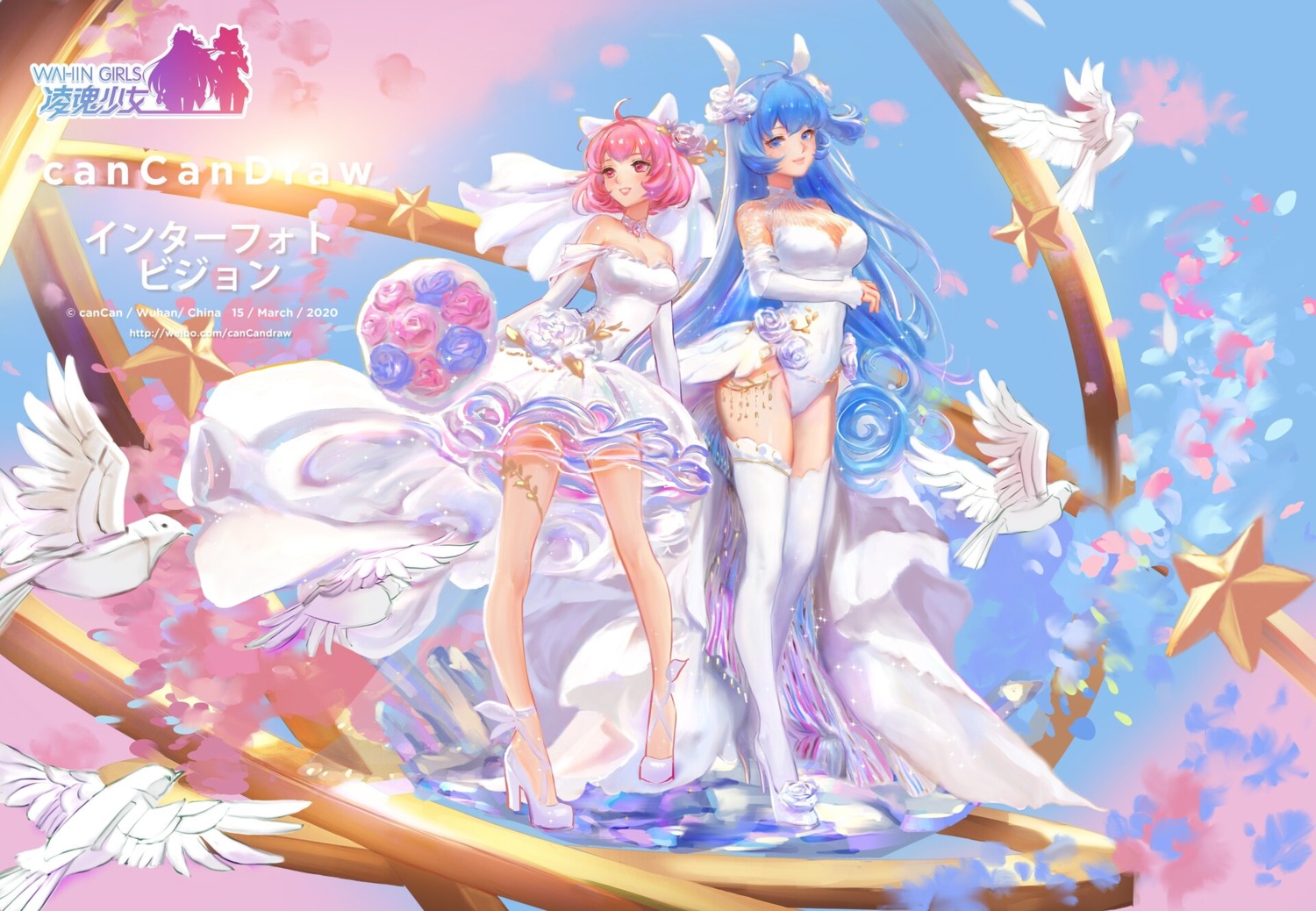 animal_ears cleavage dress garter heels leotard see_through tagme thighhighs wedding_dress