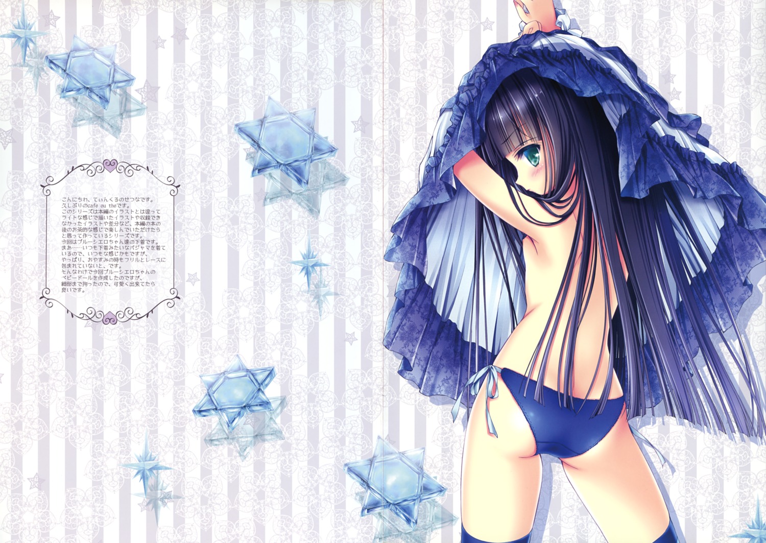 ass blucielo crease dress loli nipples no_bra pantsu string_panties thighhighs tinkerbell tinkle undressing