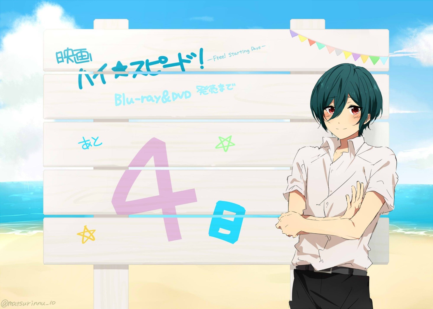 free! high_speed! kirishima_ikuya male matsurinnu seifuku