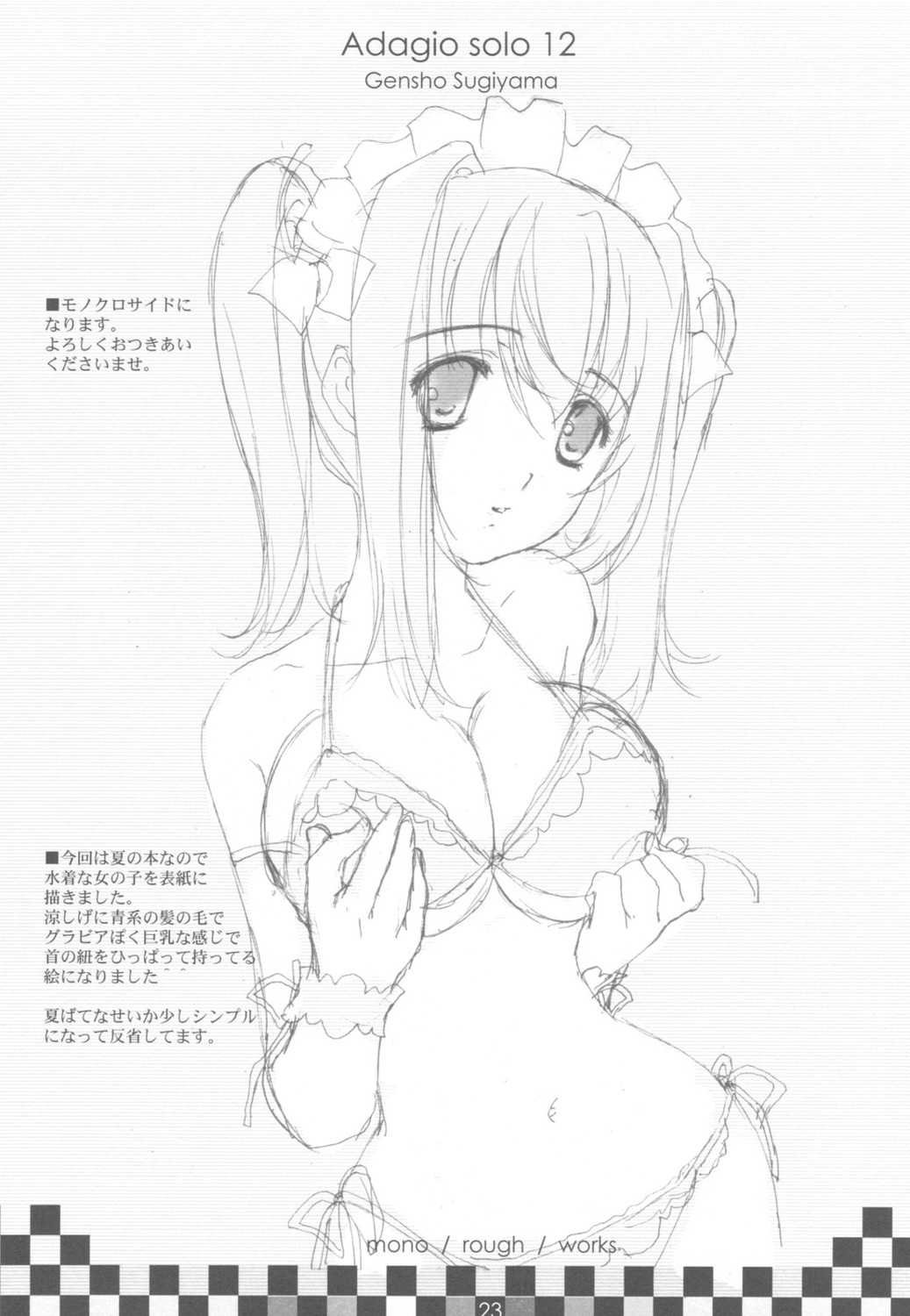 bra genshou_koubou monochrome pantsu sketch sugiyama_genshou