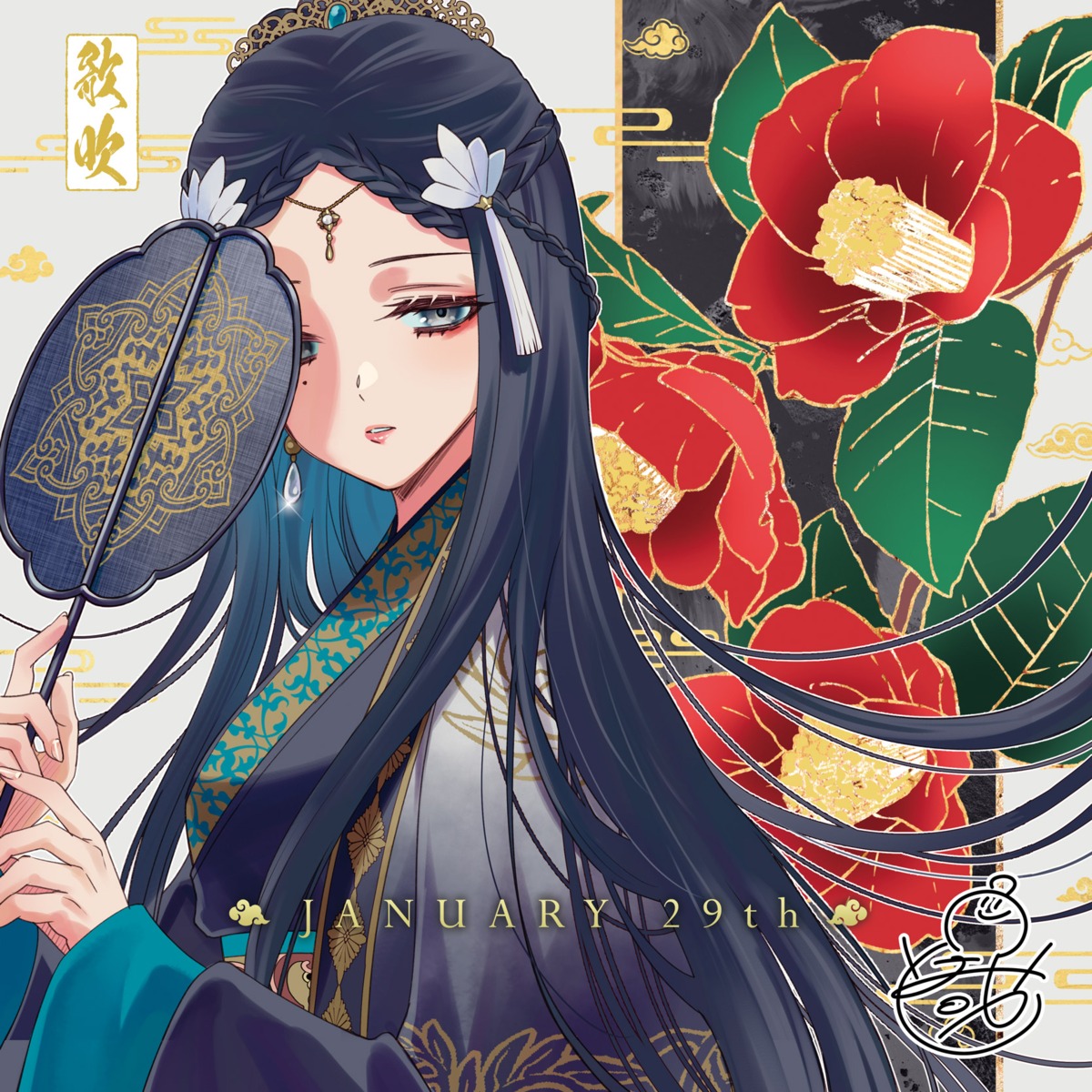 asian_clothes futsutsuka_na_akujo_de_wa_gozaimasu_ga_-suuguu_chouso_torikae_den- gen_kasui yuki_kana