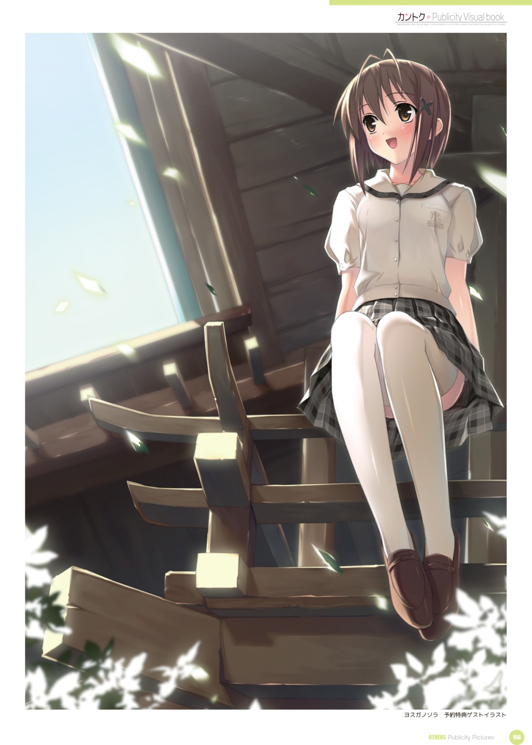 amatsume_akira digital_version kantoku seifuku skirt_lift thighhighs yosuga_no_sora