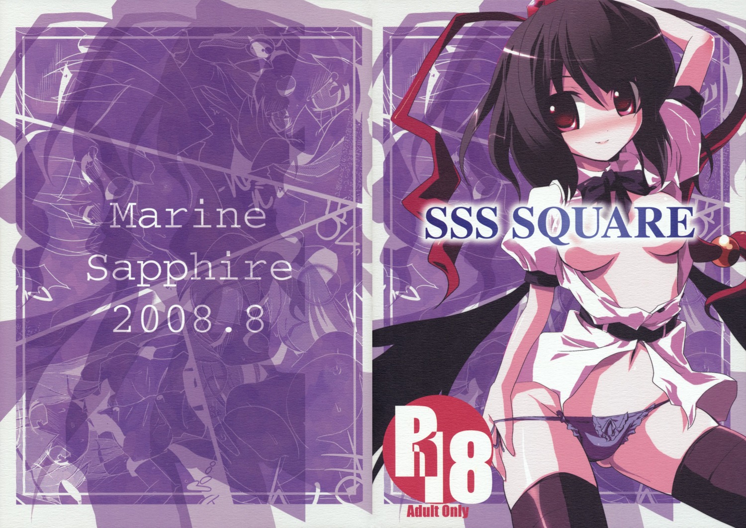 hazumi_miruku marinesapphire pantsu paper_texture shameimaru_aya thighhighs touhou