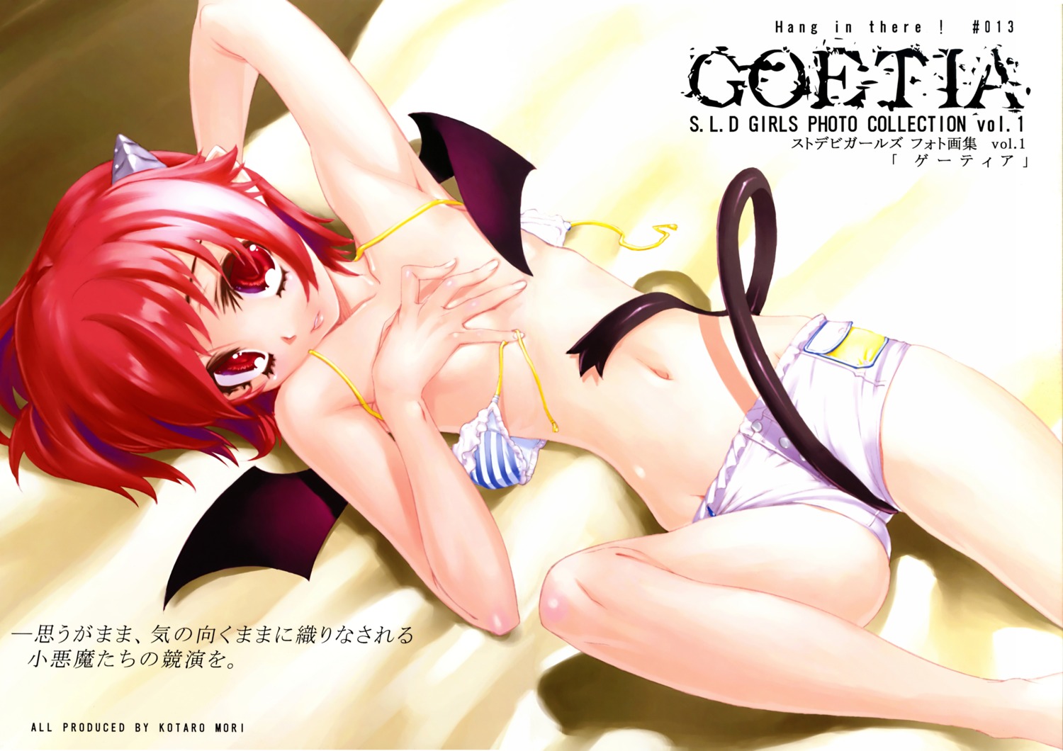 akumachi_pam bikini_top buruma horns loli mori_kotarou scanning_resolution stray_little_devil swimsuits tail wings