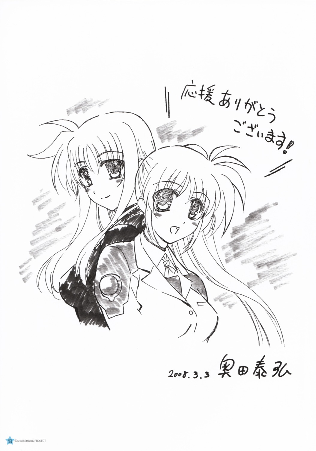 fate_testarossa mahou_shoujo_lyrical_nanoha mahou_shoujo_lyrical_nanoha_strikers monochrome okuda_yasuhiro sketch takamachi_nanoha