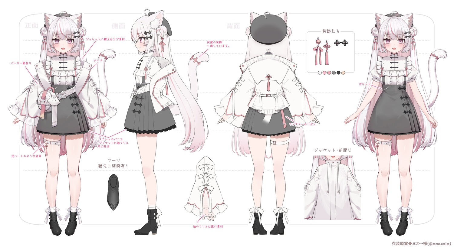 muryou indie virtual youtuber shanoa (vtuber) animal ears character ...