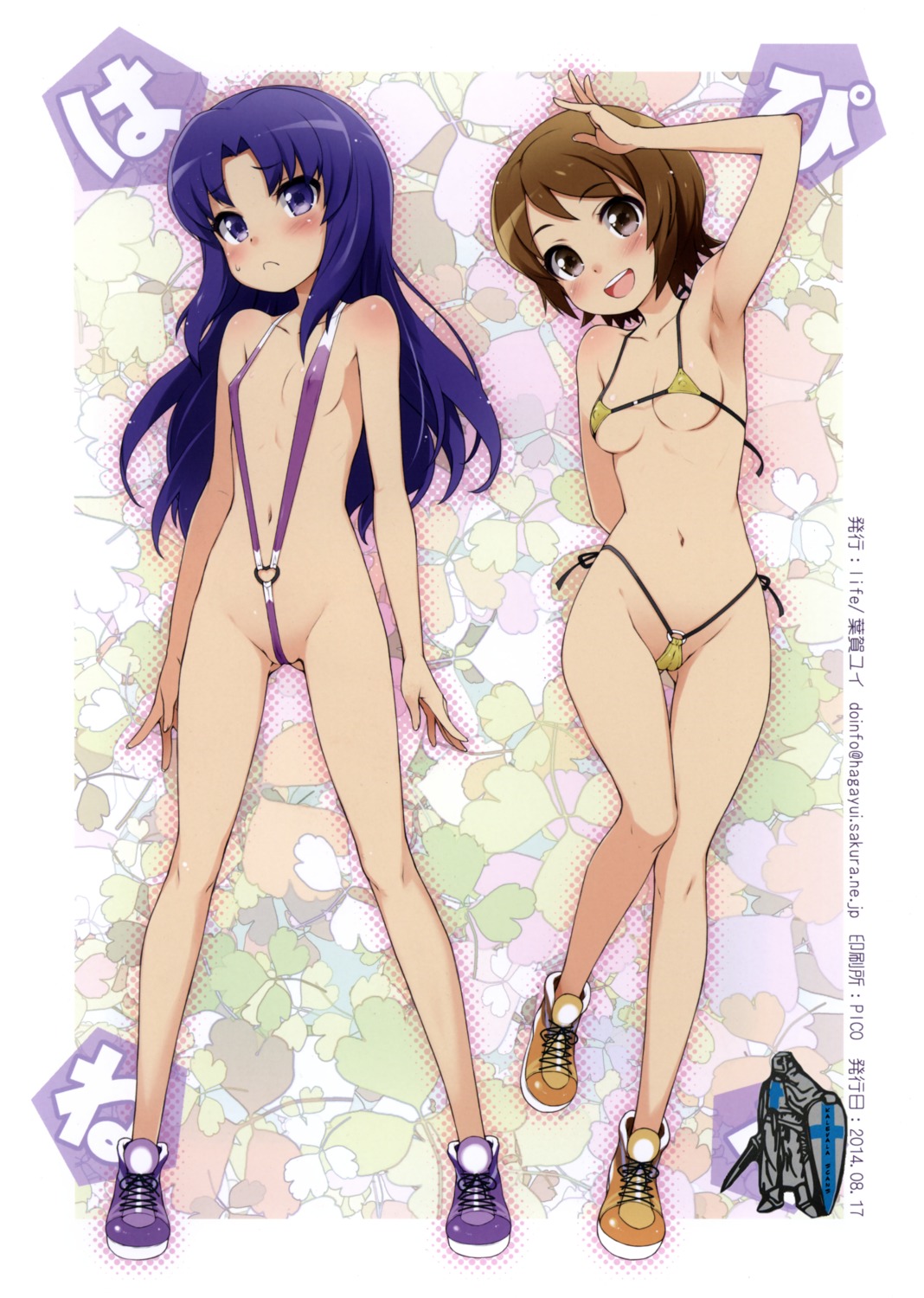 bikini cameltoe erect_nipples haga_yui happiness_charge_precure! hikawa_iona loli oomori_yuuko pretty_cure sling_bikini swimsuits watermark