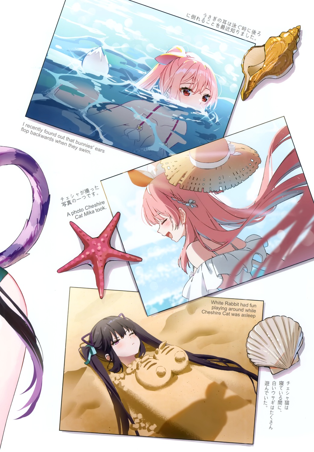 animal_ears atelier_live bikini bunny_ears nekomimi rosuuri rosuuri_(circle) rosuuri_(vtuber) swimsuits tail wet