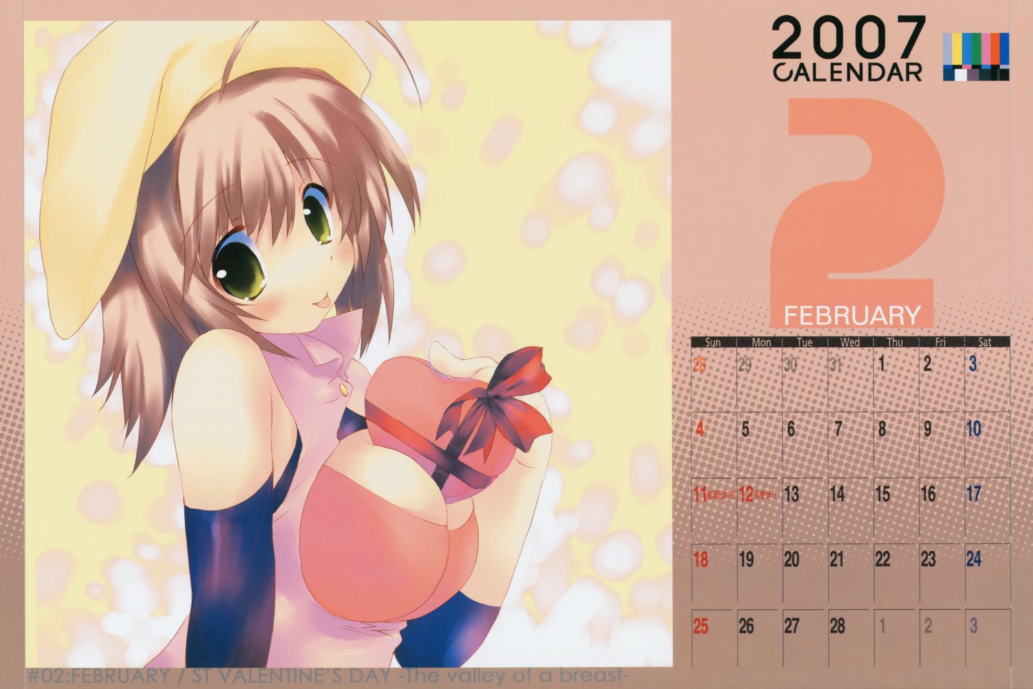 calendar cleavage kiba_satoshi retro