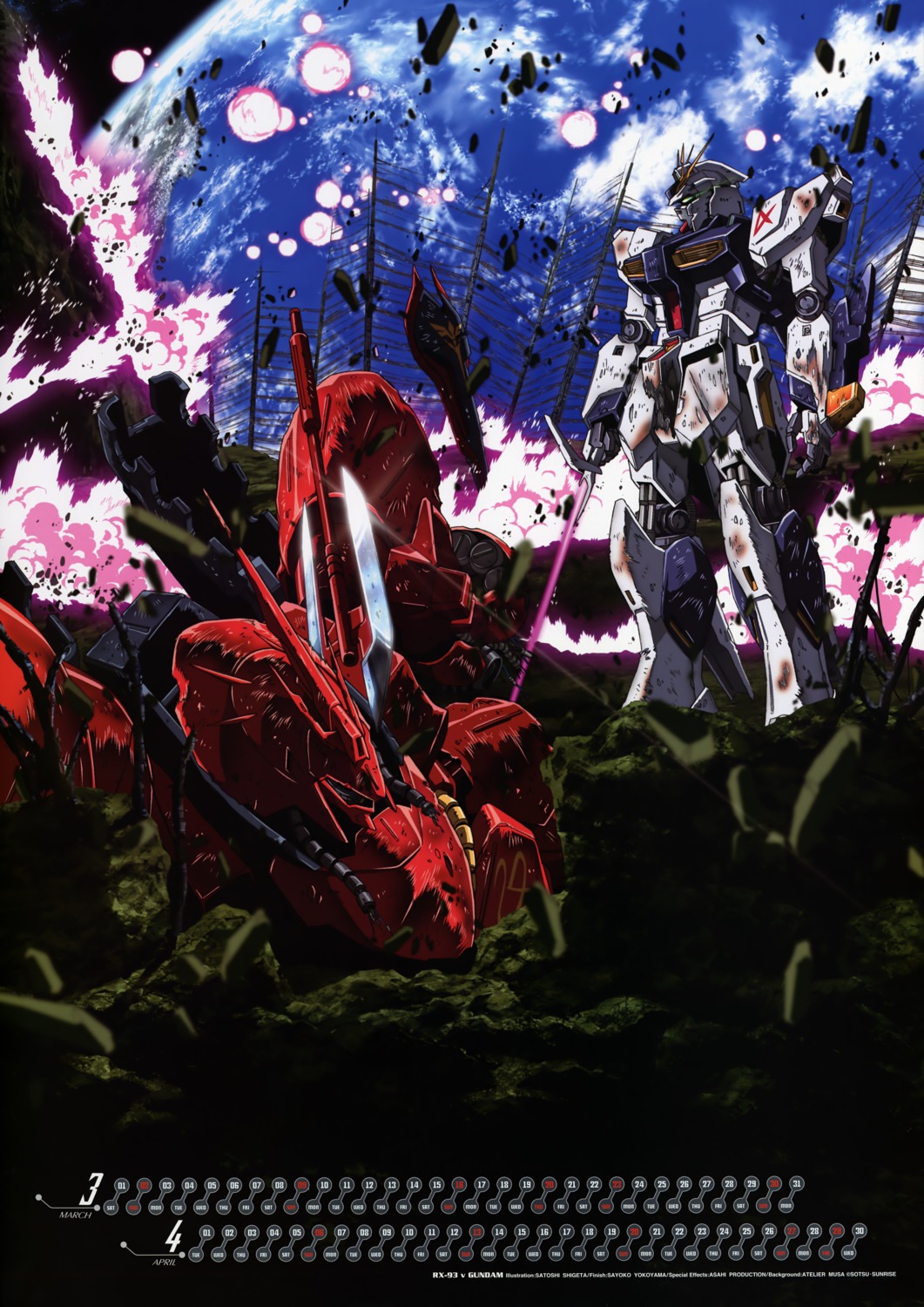 char's_counterattack gundam mecha nu_gundam rx-93 sazabi shigeta_satoshi