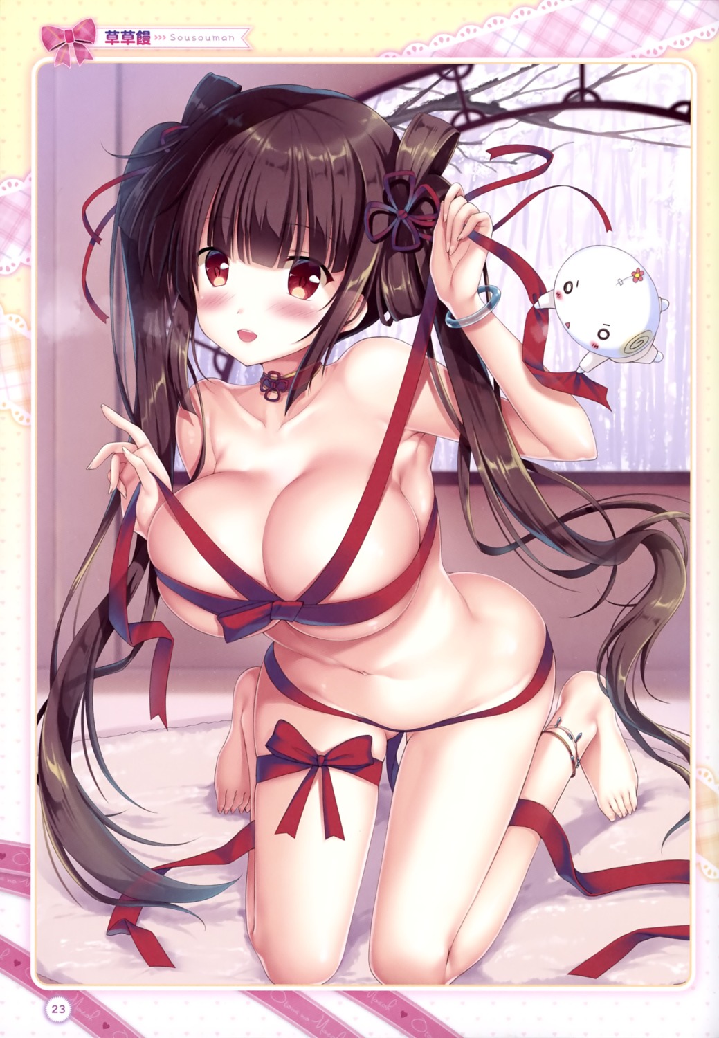 naked_ribbon sousouman