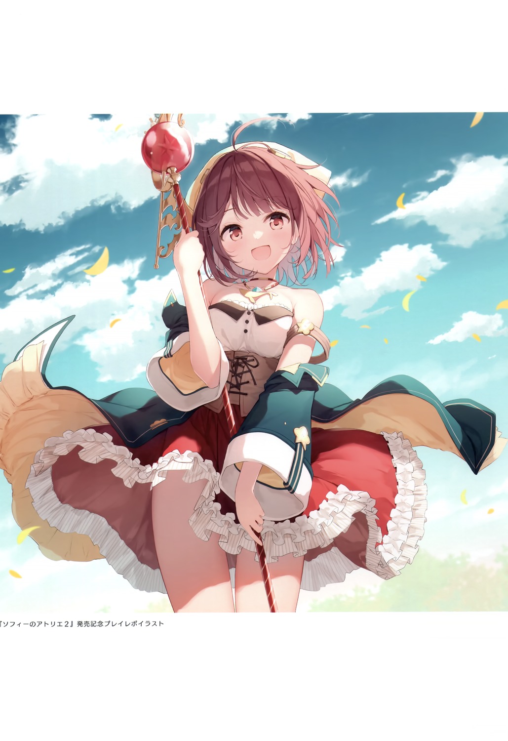 atelier atelier_sophie dress nijihashi_sora no_bra skirt_lift sophie_neuenmuller weapon