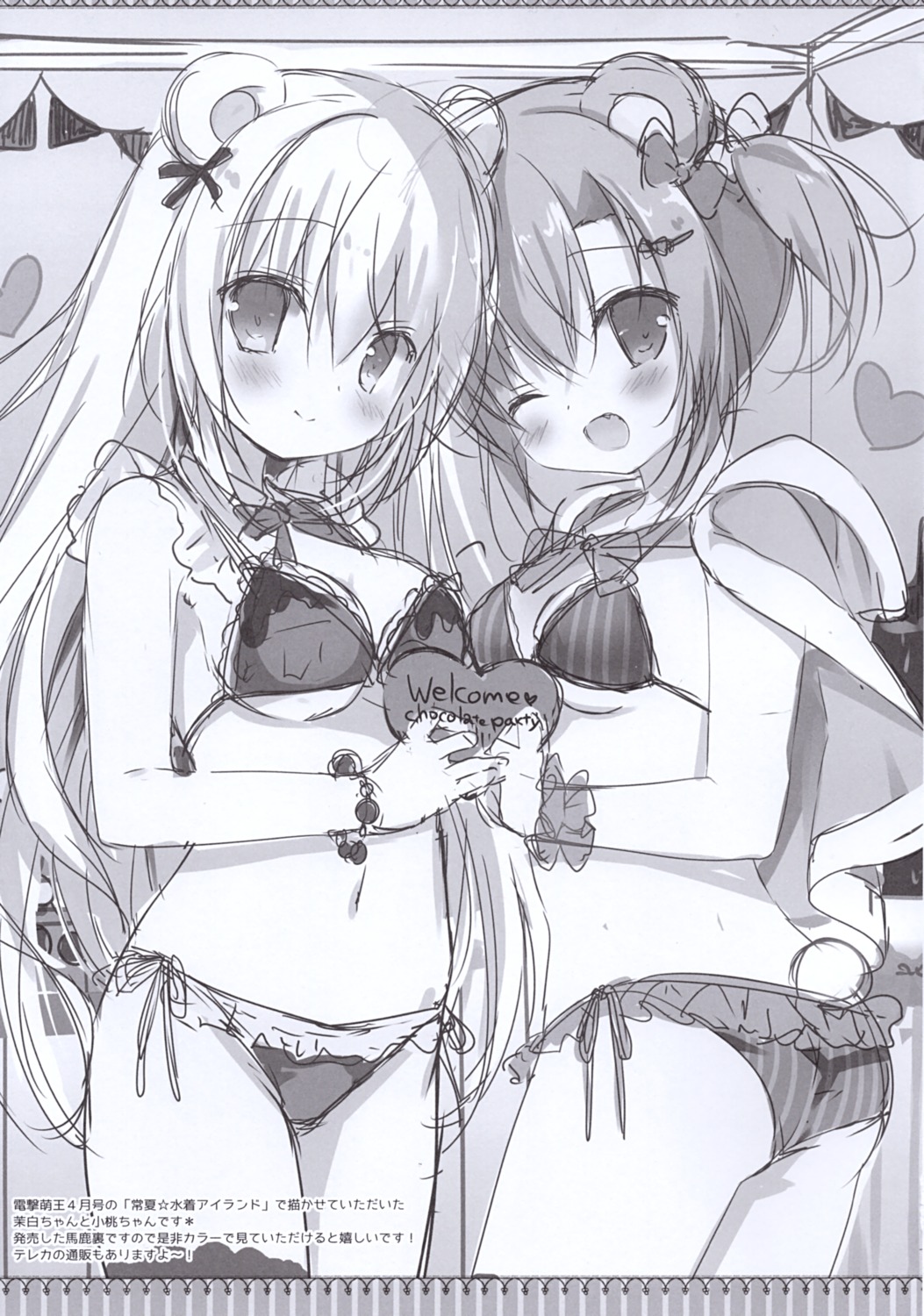 animal_ears ass bra canvas+garden komomo_(canvas+garden) mashiro_(canvas+garden) miyasaka_miyu monochrome pantsu shimapan sketch string_panties tail thighhighs