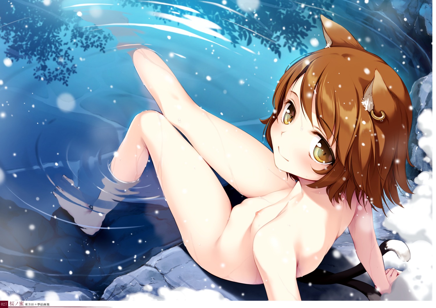 animal_ears chen digital_version gekidoku_shoujo ke-ta loli naked nekomimi nipples onsen pussy tail touhou wet