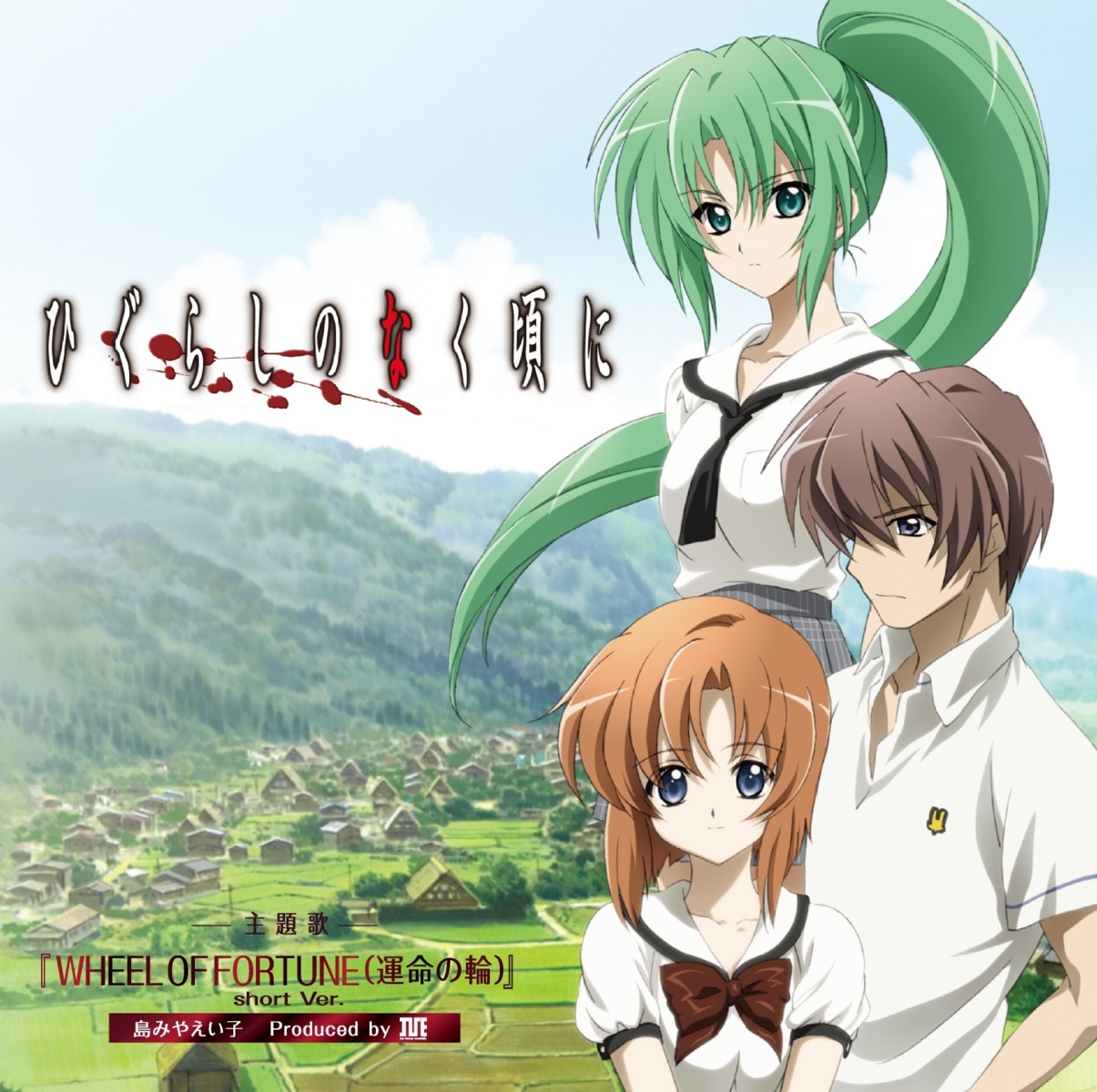 disc_cover higurashi_no_naku_koro_ni maebara_keiichi ryuuguu_rena sakai_kyuuta seifuku sonozaki_mion