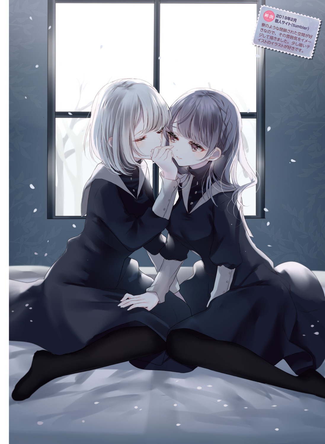 misumi_(macaroni) pantyhose seifuku yuri