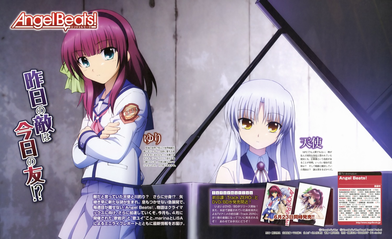 angel_beats! nakamura_yuri seifuku tachibana_kanade