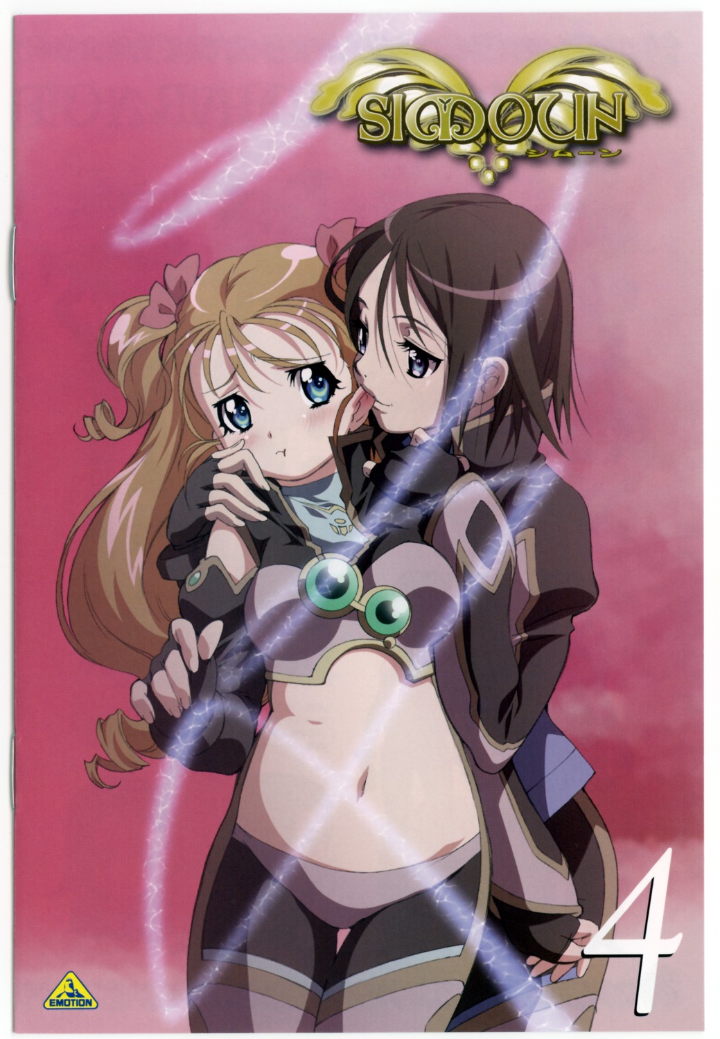 alti disc_cover floe nishida_asako screening simoun yuri