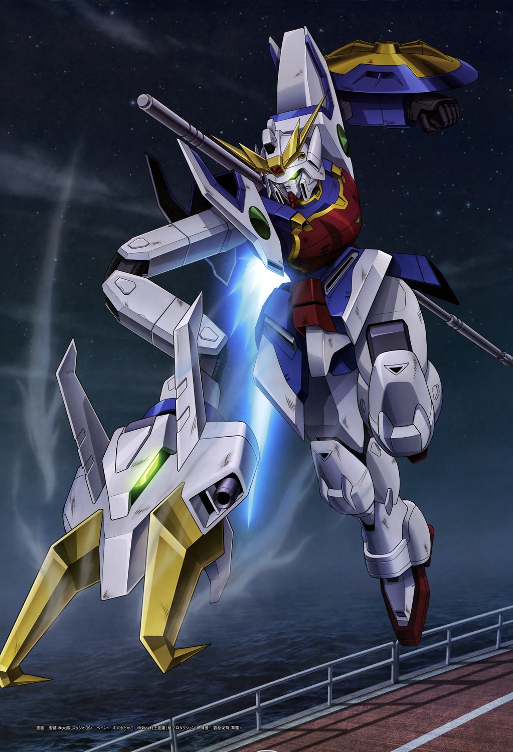 gundam gundam_wing mecha