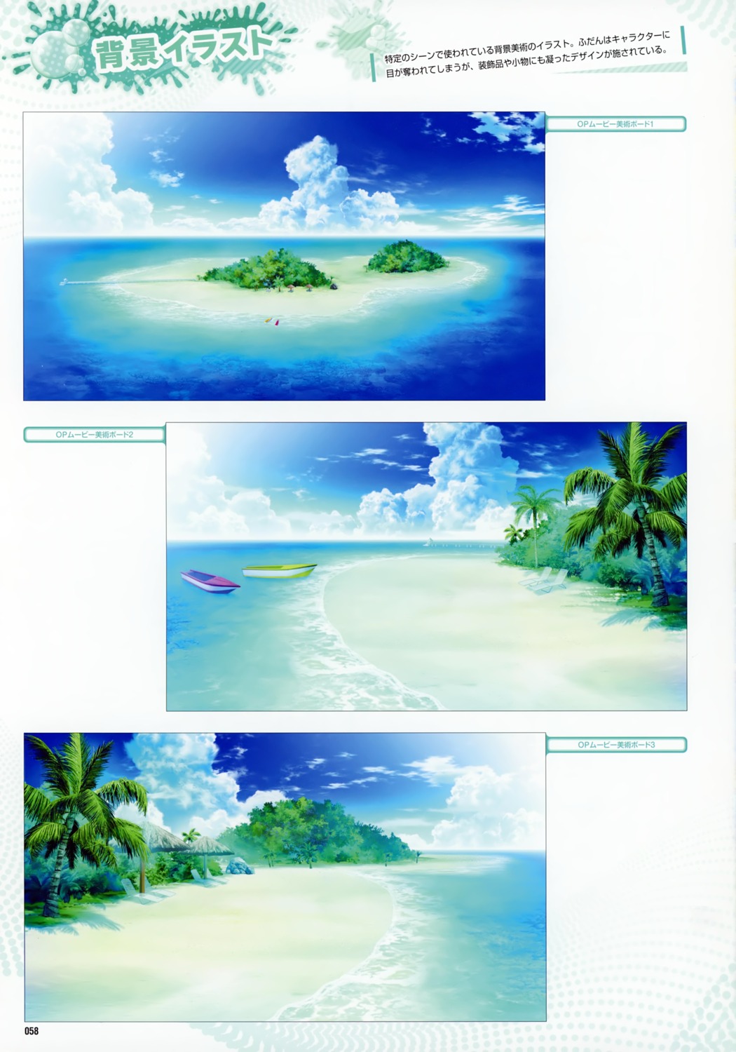 landscape senran_kagura senran_kagura:_peach_beach_splash tagme