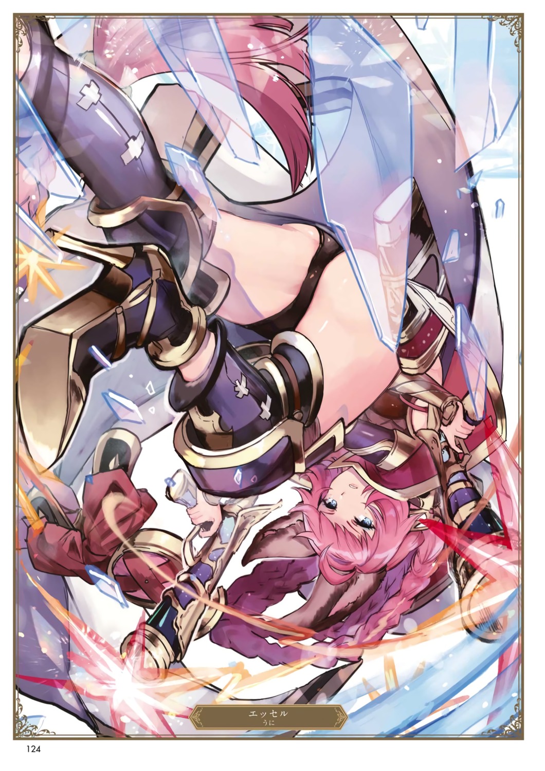 armor ass essel_(granblue_fantasy) granblue_fantasy gun heels uni