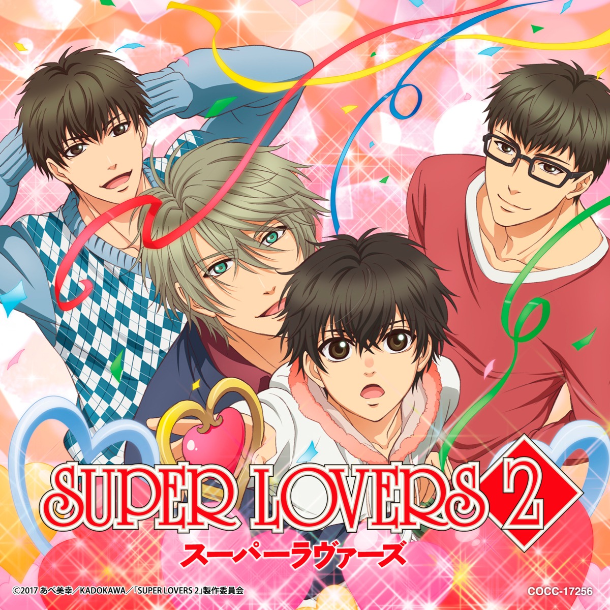 disc_cover super_lovers