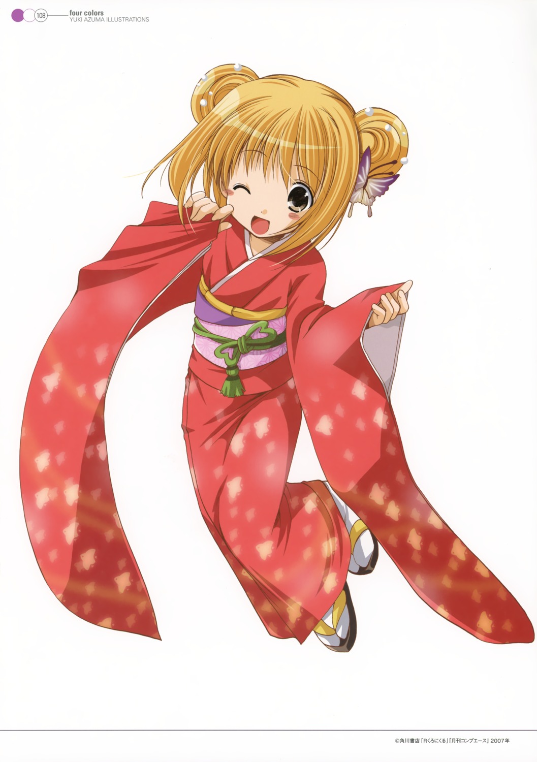 azuma_yuki yukata